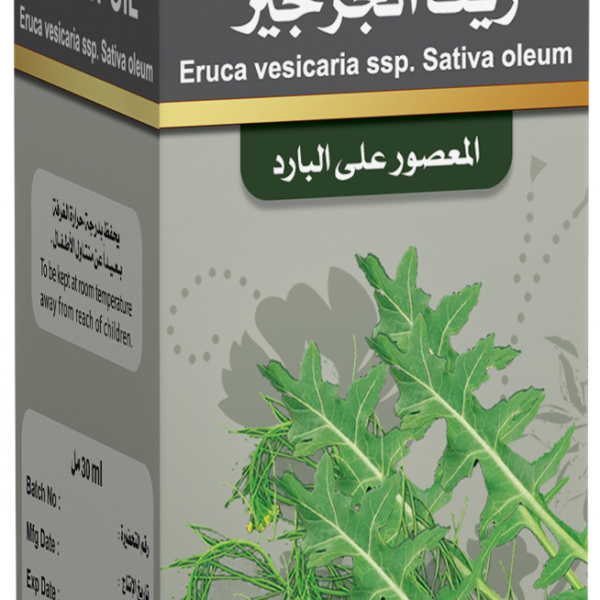 تاكت زيت الجرجير