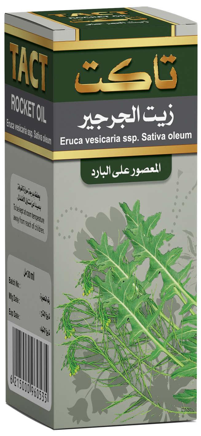 زيت الجرجير تاكت زيت الجرجير - Image 1