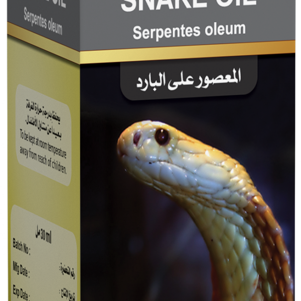 تاكت زيت الحية