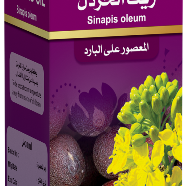 تاكت زيت الخردل