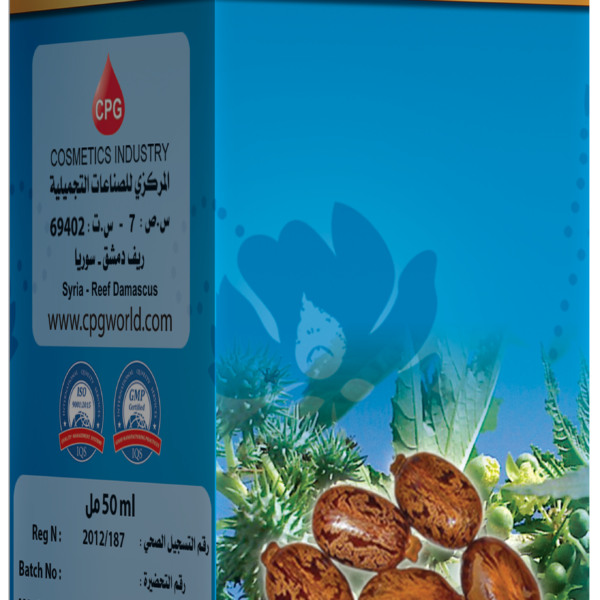 تاكت زيت الخروع