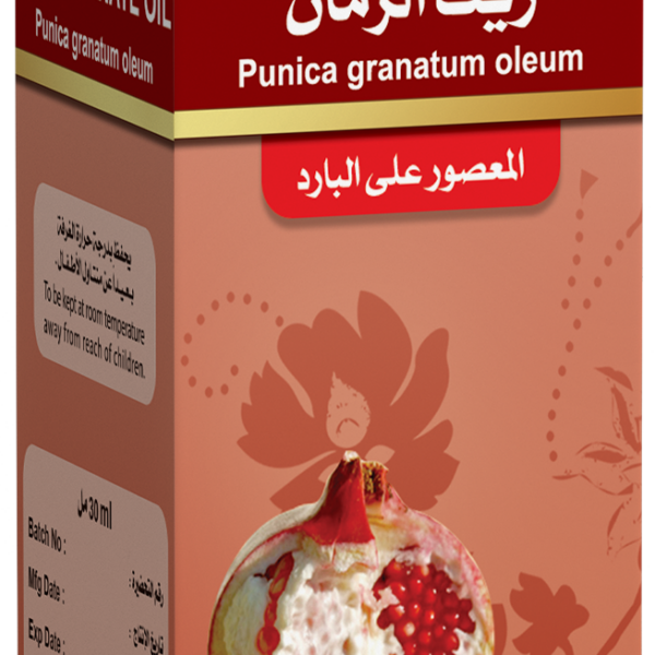 تاكت زيت الرمان