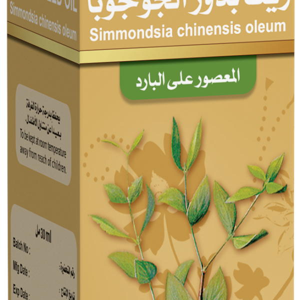 تاكت زيت الجوجوبا