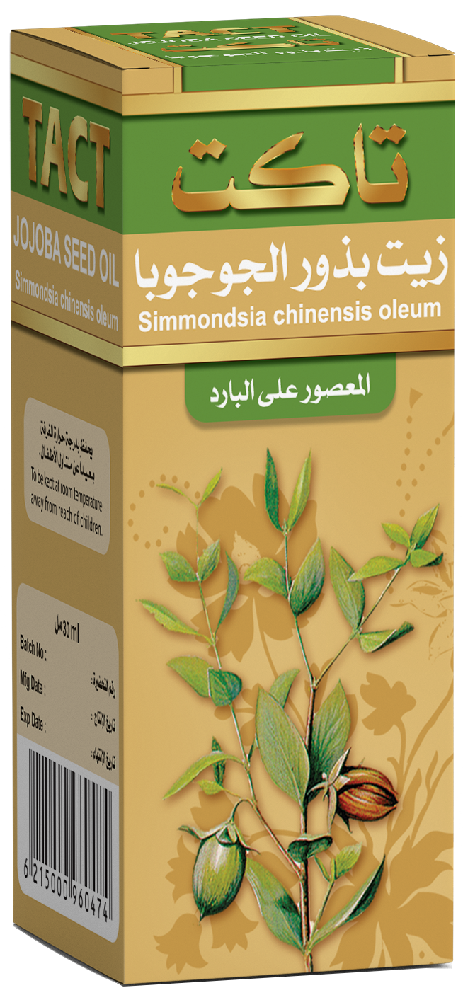 زيت بذور الجوجوبا تاكت زيت الجوجوبا - Image 1