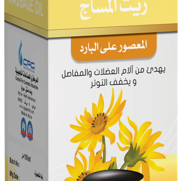 تاكت زيت المساج - لتهدئة آلام العضلات والمفاصل