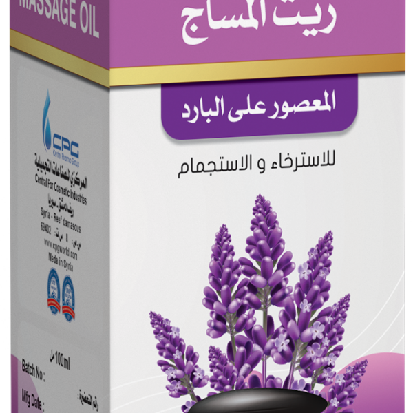 تاكت زيت المساج - للاسترخاء والاستجمام