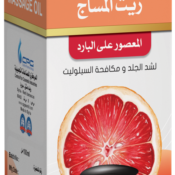 تاكت زيت المساج - لشد الجلد ومكافحة السيلوليت